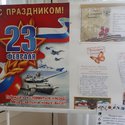Праздничный концерт посвящённый Дню защитника отечества в Саяногорском геронтологическом отделении