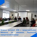 Встреча жителей пансионата с сотрудниками Управления Министерства юстиции Российской Федерации по Республике Хакасия