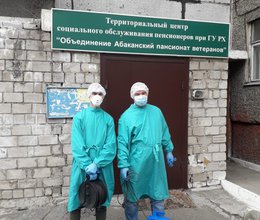 Дезинфекционные мероприятия, проводимые в ГАУ РХ «Объединение «Абаканский пансионат ветеранов»» в период пандемии COVID-19