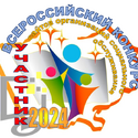 Всероссийские интерактивные конкурсы среди официальных сайтов организаций социального обслуживания