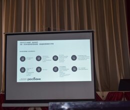 Финансовая грамотность Росбанк