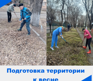 Субботник в учреждении АПВ