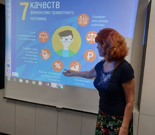 Час финансовой грамотности