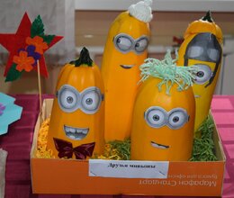 День города-2024