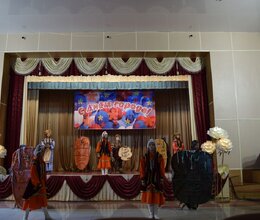 День города-2024