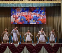 День города-2024