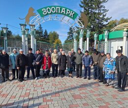 Экскурсия по зоопарку