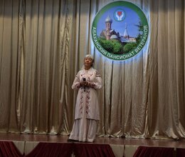 Концертная программа 