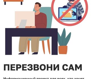 Запуск онлайн-проекта 