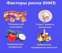 Неделя профилактики неинфекционных заболеваний