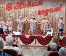 Концертная программа 