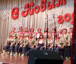 Концертная программа 