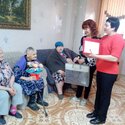 Поздравление с 95-летием!