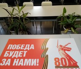 Вручение юбилейных медалей «80 лет Победы» труженикам тыла