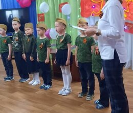 Концертная программа детского сада 