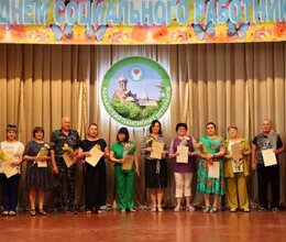 В Хакасии отметили День социального работника