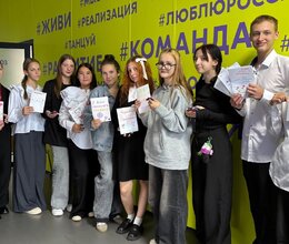 Забота о старшем поколении