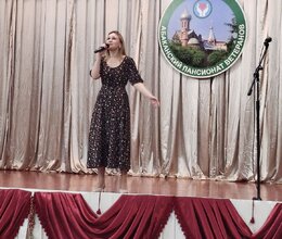 С Днем пожилого человека