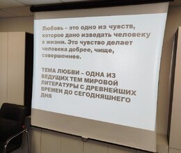 В пансионате открыт тематический клуб «Посиделки» — старт первой встречи