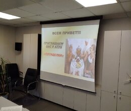 В пансионате открыт тематический клуб «Посиделки» — старт первой встречи