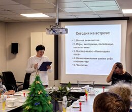 Очередное мероприятие клуба 