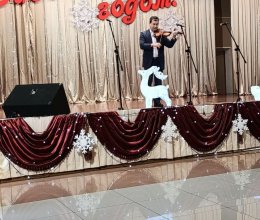 Встреча Нового года — это всегда чудо!