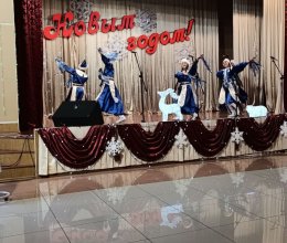 Встреча Нового года — это всегда чудо!