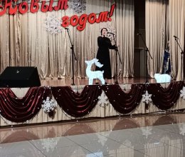 Встреча Нового года — это всегда чудо!