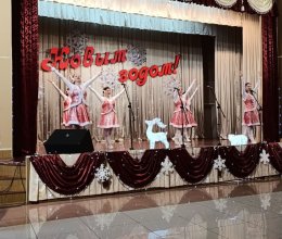 Встреча Нового года — это всегда чудо!