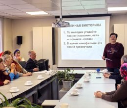 Клуб «Посиделки» вновь собрал сердца!