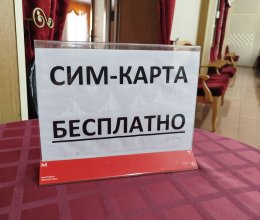 Встреча представителей компании ПАО 