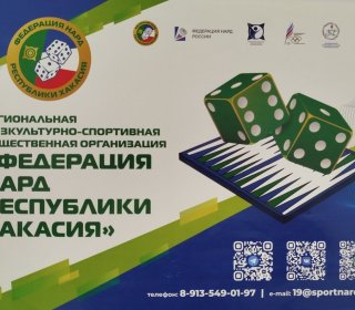 Турнир по нардам — игра ума и азарта