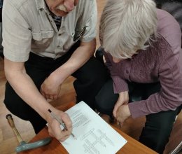 Веселый час 