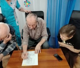 Веселый час 