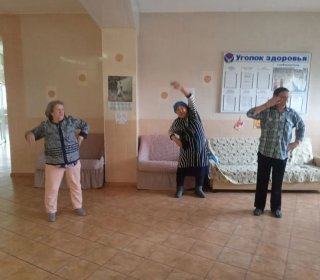 Оздоровительная гимнастика-поддержка здоровья!