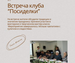 Итоги апреля