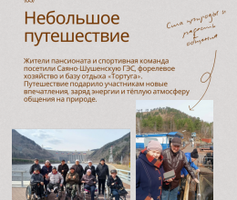 Итоги апреля