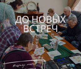 Итоги апреля