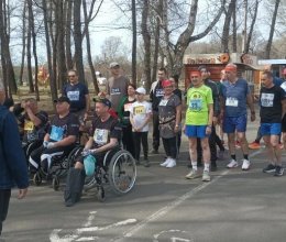 Первомайский марафон