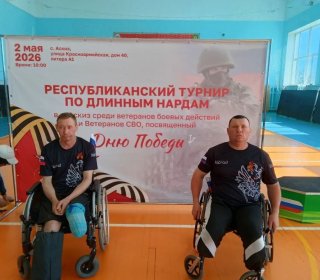 Соревнования по игре в длинные нарды в Аскизе