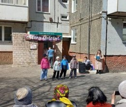 Слава Победе!