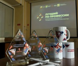Всероссийский конкурс профмастерства «Лучший по профессии» в номинации «Повар».