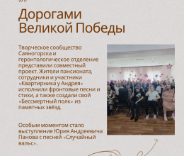 Итоги мая