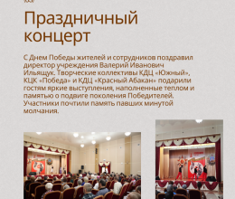 Итоги мая