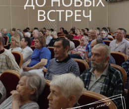 Итоги мая