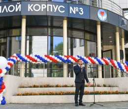 Открытие нового корпуса ГАУ РХ 