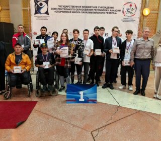 Спортивные соревнования Межрегиональной Спартакиады РХ.
