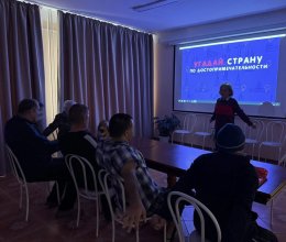Викторина 