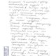 Приятные слова благодарности