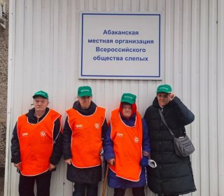 Совместная работа с  организацией ВОС
